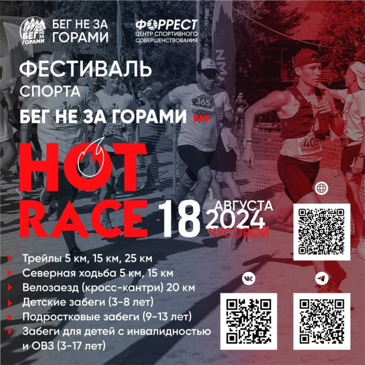 365 спорт трансляции