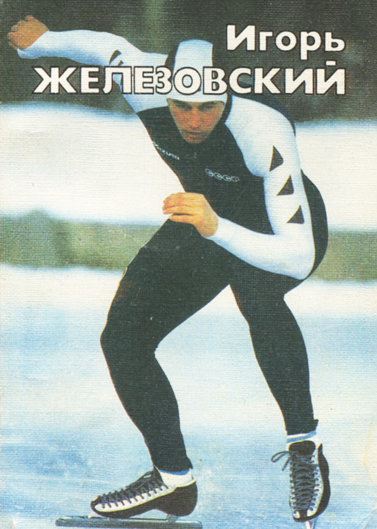 Allsportinfo весь спорт