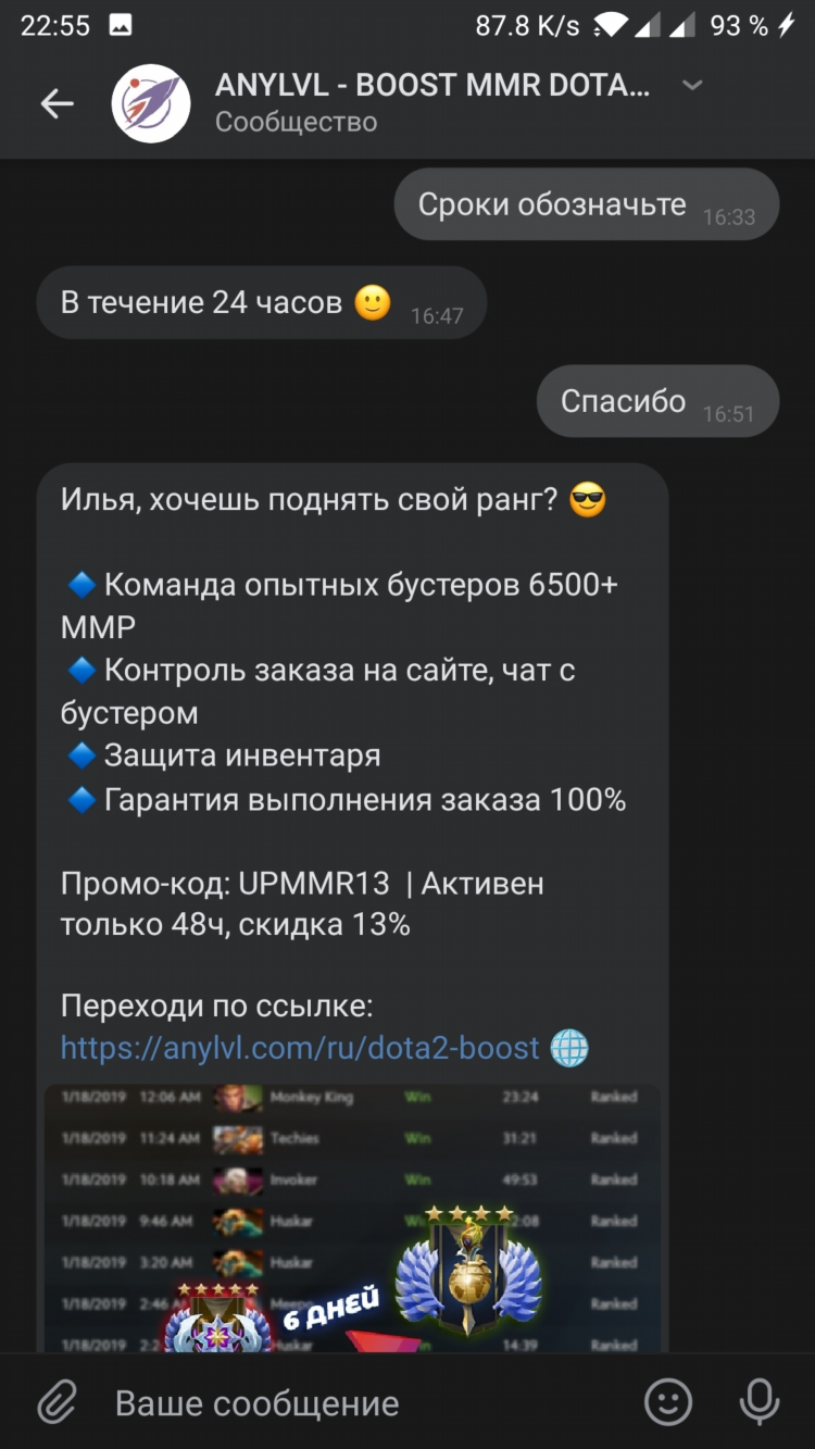 Anylvl продать аккаунт дота 2