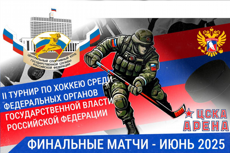 Баскетбол цска расписание матчей