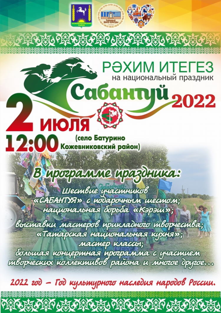 Бои казань афиша