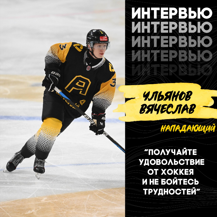 Чемпионат ком хоккей вхл