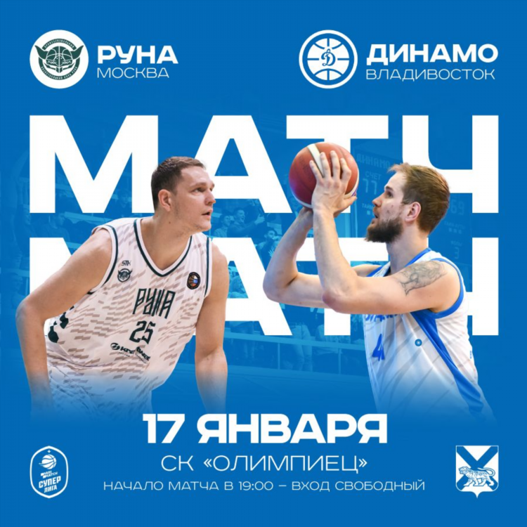 Динамо москва футбольный клуб новости последние