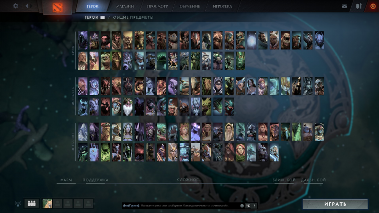 Dota 2 что за игра