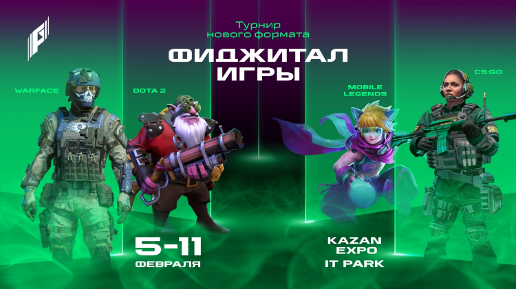 Дота 2 турнир сейчас