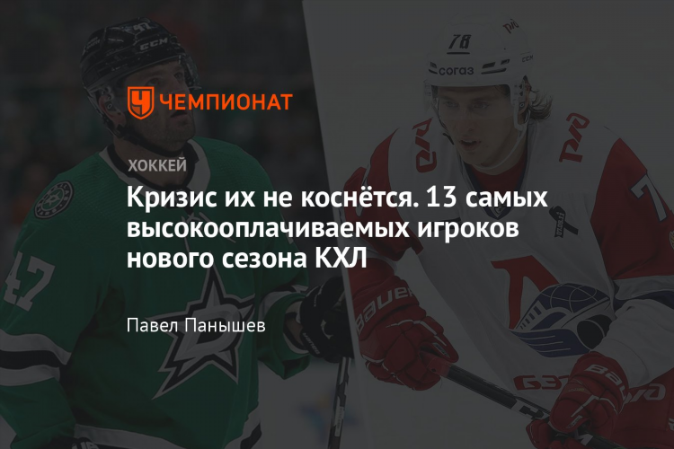 Элитпроспект хоккей кхл