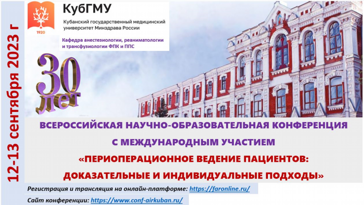 Фнк текстовые трансляции