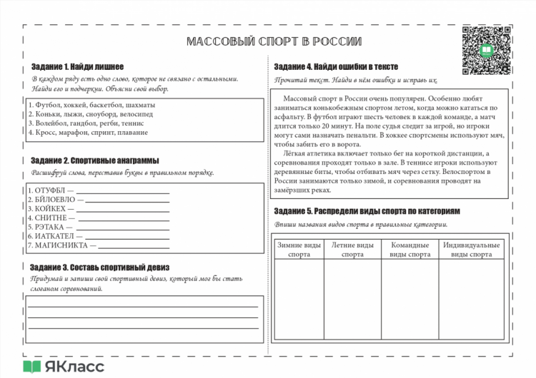 Футбол ахмат цска сегодня прямой эфир смотреть онлайн бесплатно сейчас