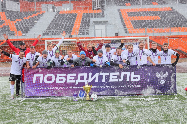 Футбол чемпионат в россии