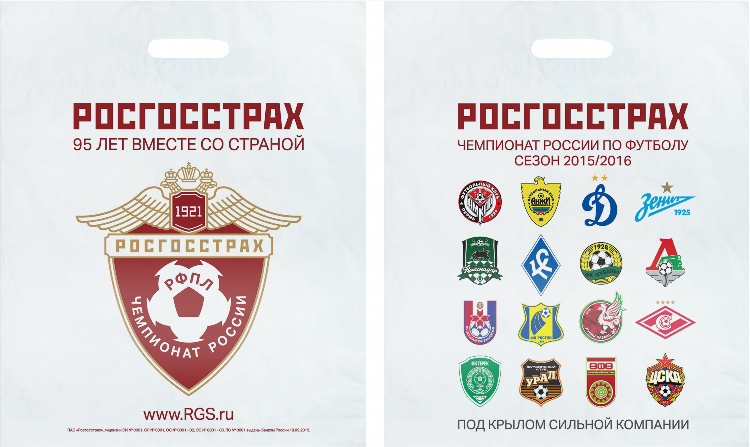 Футбол росгосстрах чемпионат россии по футболу