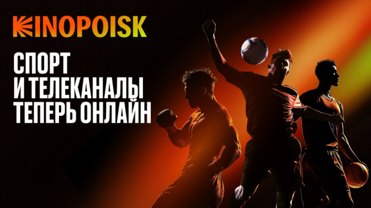 Футбол тв программа на сегодня