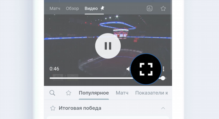 Футбольные трансляции онлайн sopcast