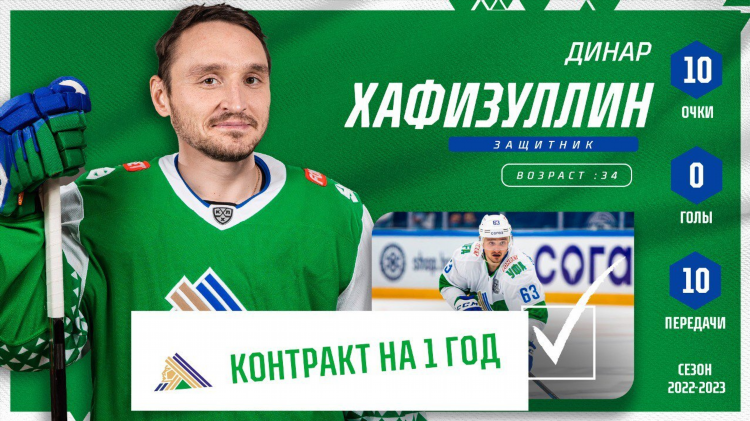 Газета бизнес онлайн спорт
