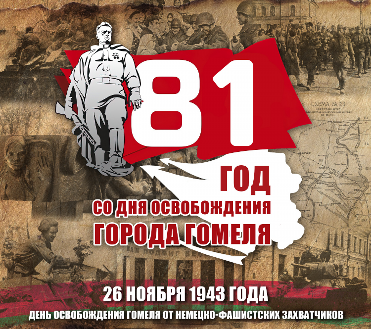 Газета спорт день за днем