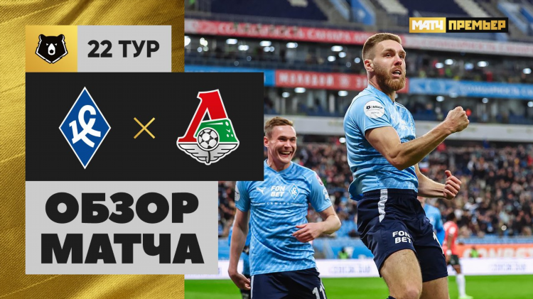 Goool org онлайн трансляции футбольных матчей
