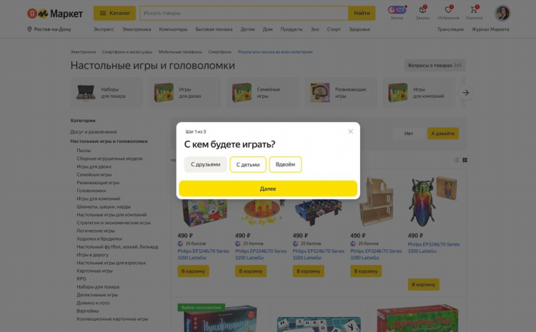 Яндекс каталог спортивная пресса