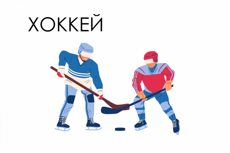 Яндекс спорт футбол хоккей