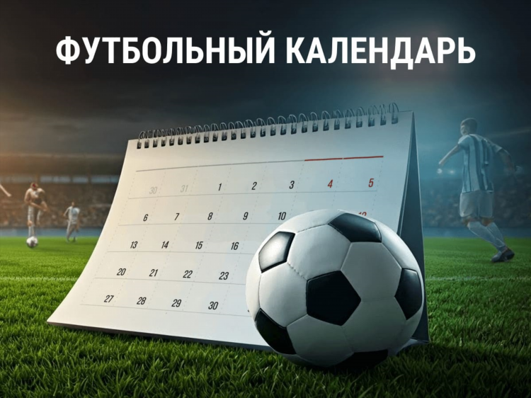 Игра онлайн футбол