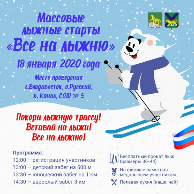 Канал спорт программа