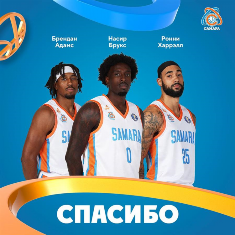 Хоккейный клуб самара