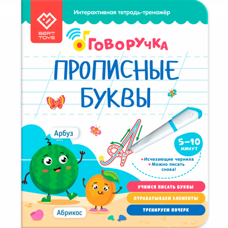 Кинн тест волейбол
