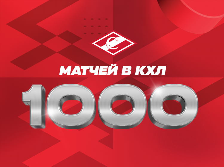 Кхл программа тв