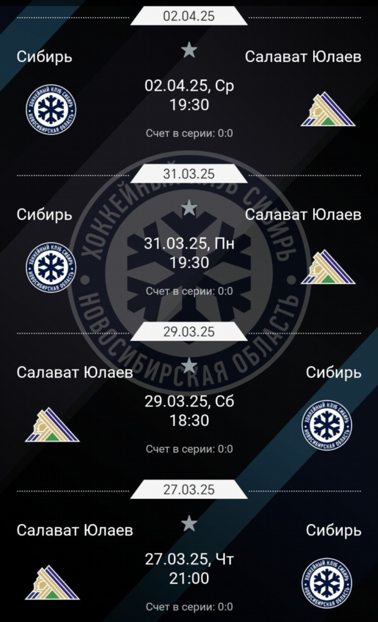 Кхл сколько матчей в регулярном