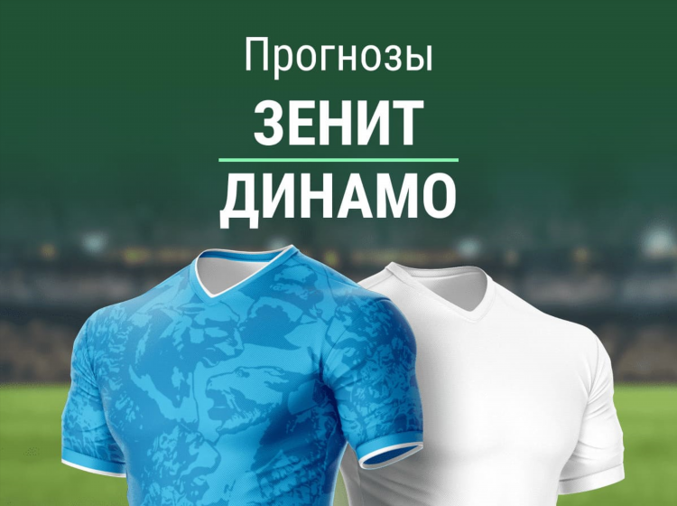 Коэффициент на матч