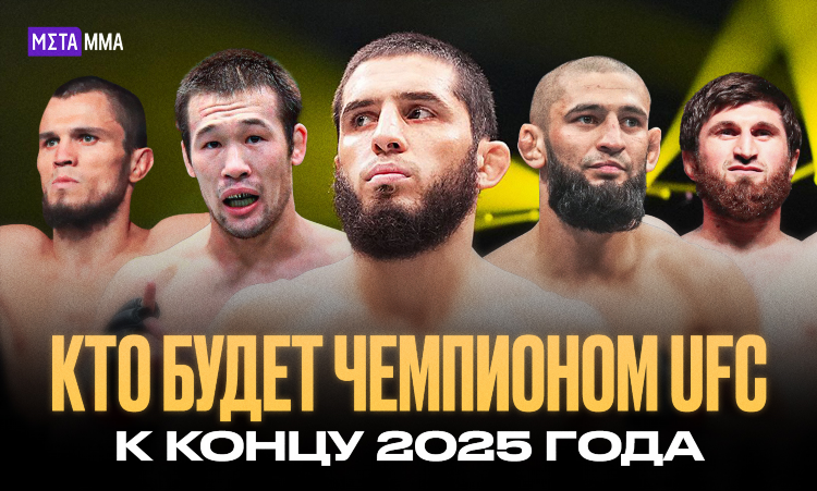 Когда будет следующий ufc