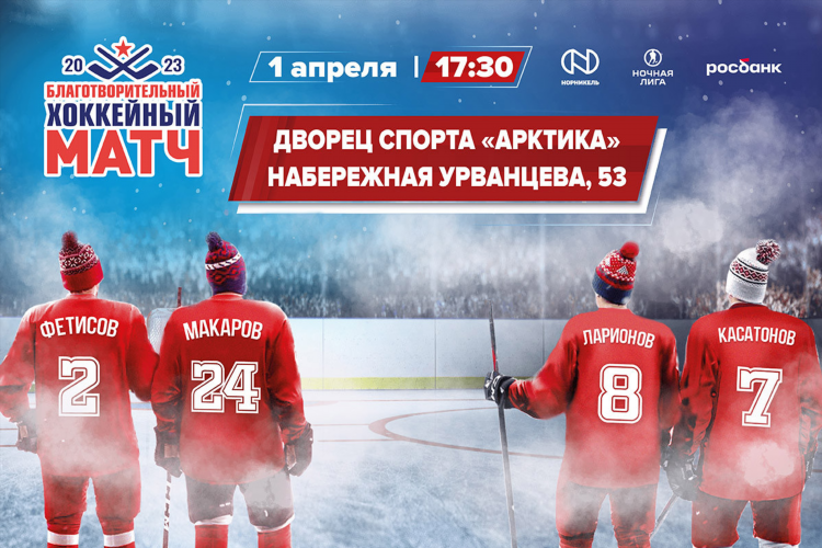 Любительская хоккейная лига самара