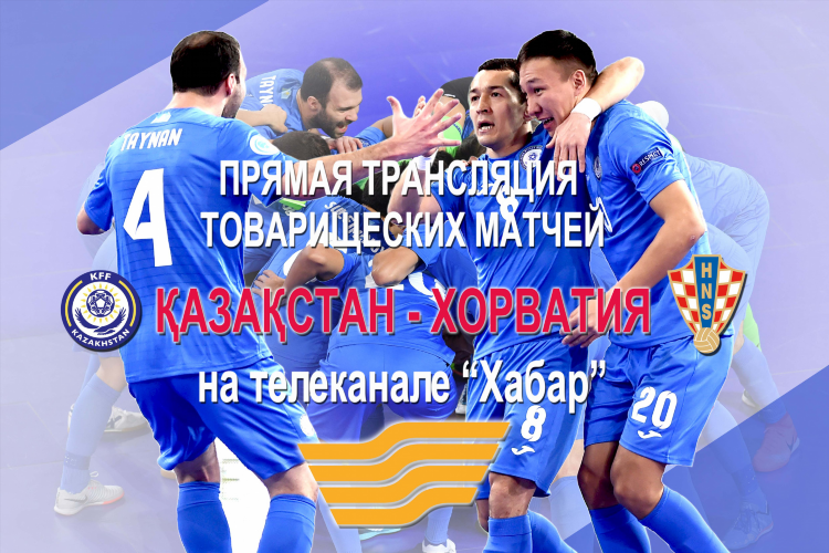 Live soccer tv прямая трансляция