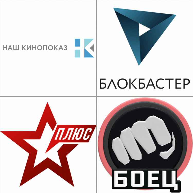 Матч боец прямой эфир смотреть