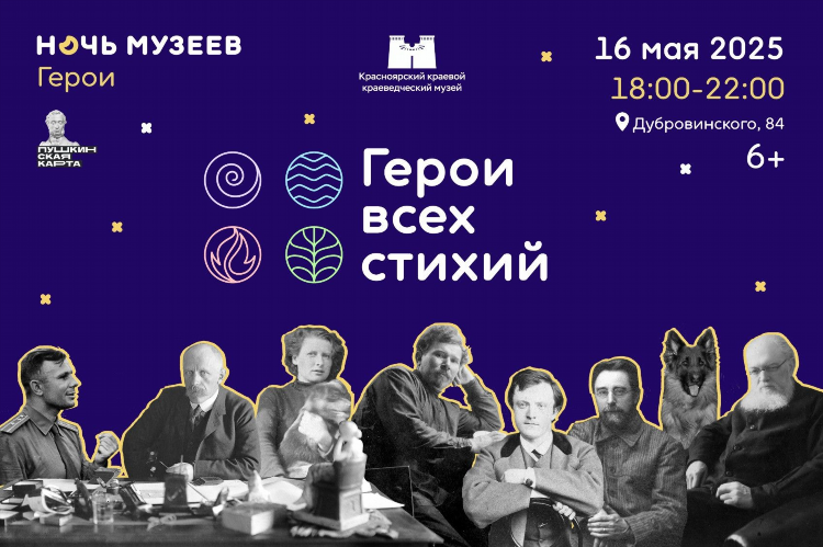 Матч боец телепрограмма красноярск на сегодня