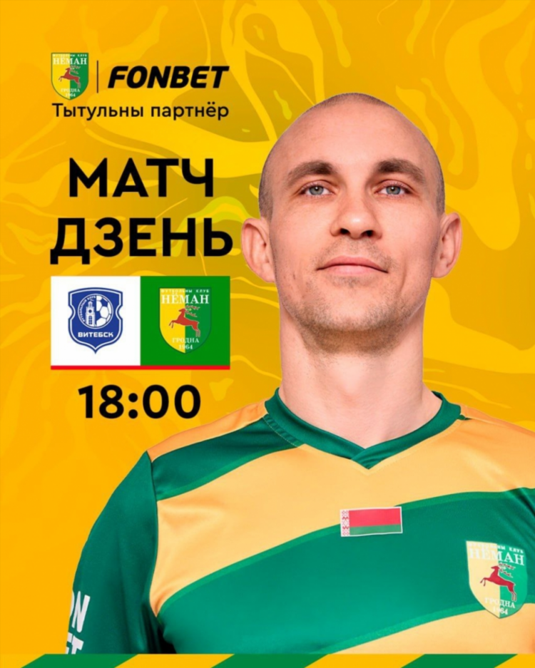 Матч страна программа телепередач на сегодня
