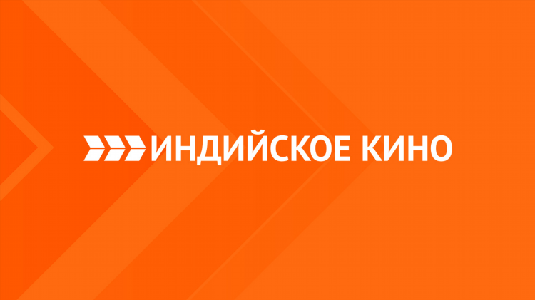 Матч телепрограмма сегодня тв