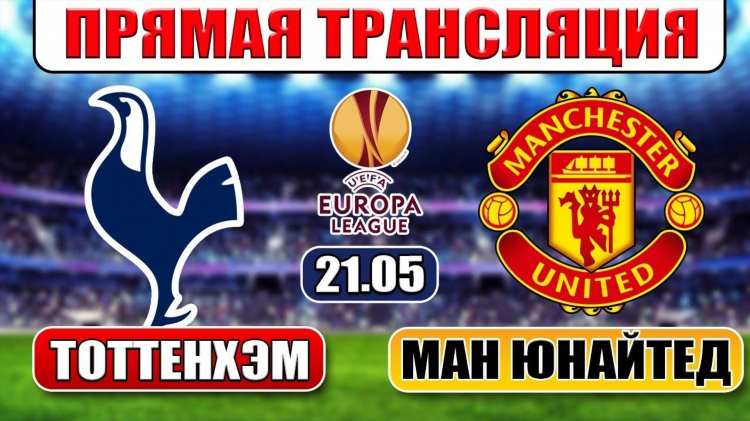 Матч тв 3 смотреть онлайн