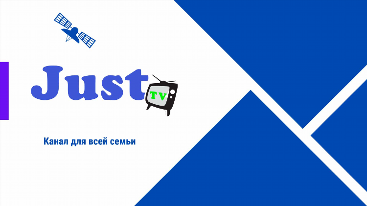 Матч тв онлайн прямой эфир смотреть бесплатно в хорошем качестве