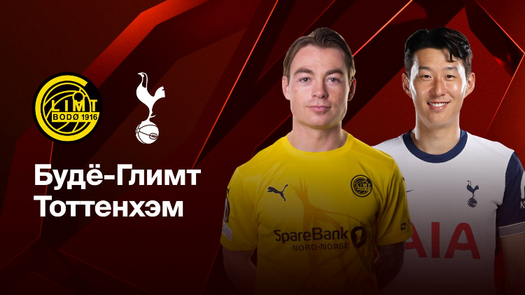 Матч тв прямой эфир футбол лига чемпионов сегодня