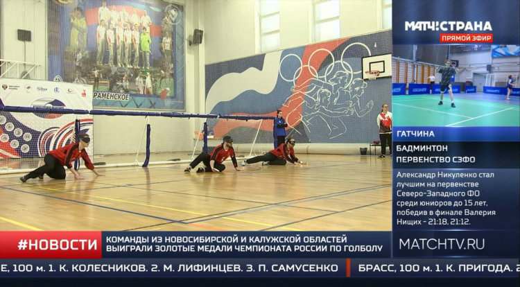 Матч тв спорт