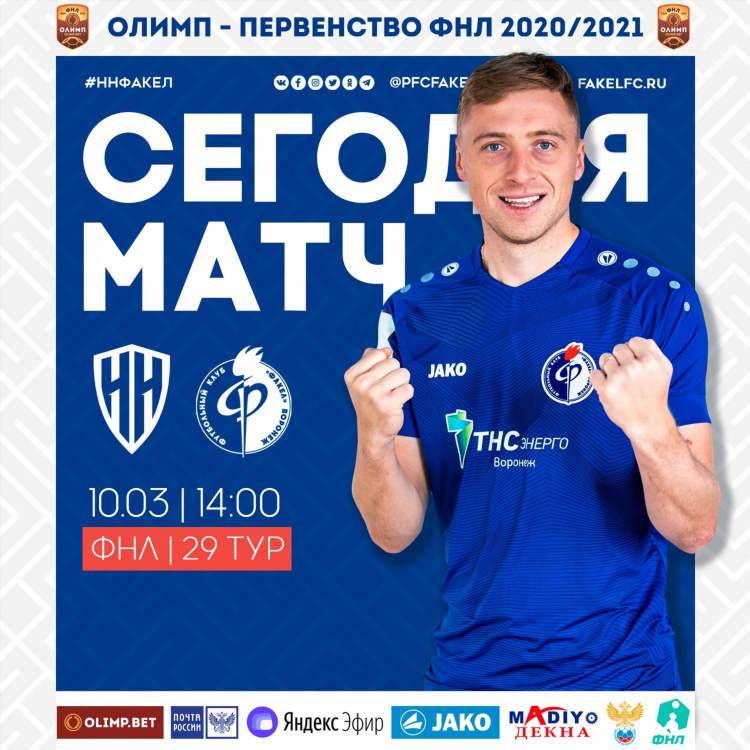 Матч тв телепрограмма на сегодня майл ру
