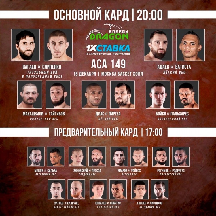 Матч тв трансляция прямой