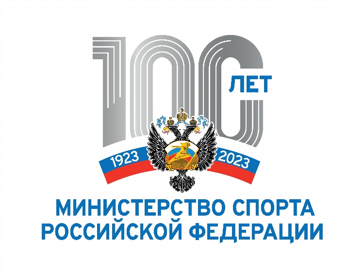 Министерство спорта республики башкортостан