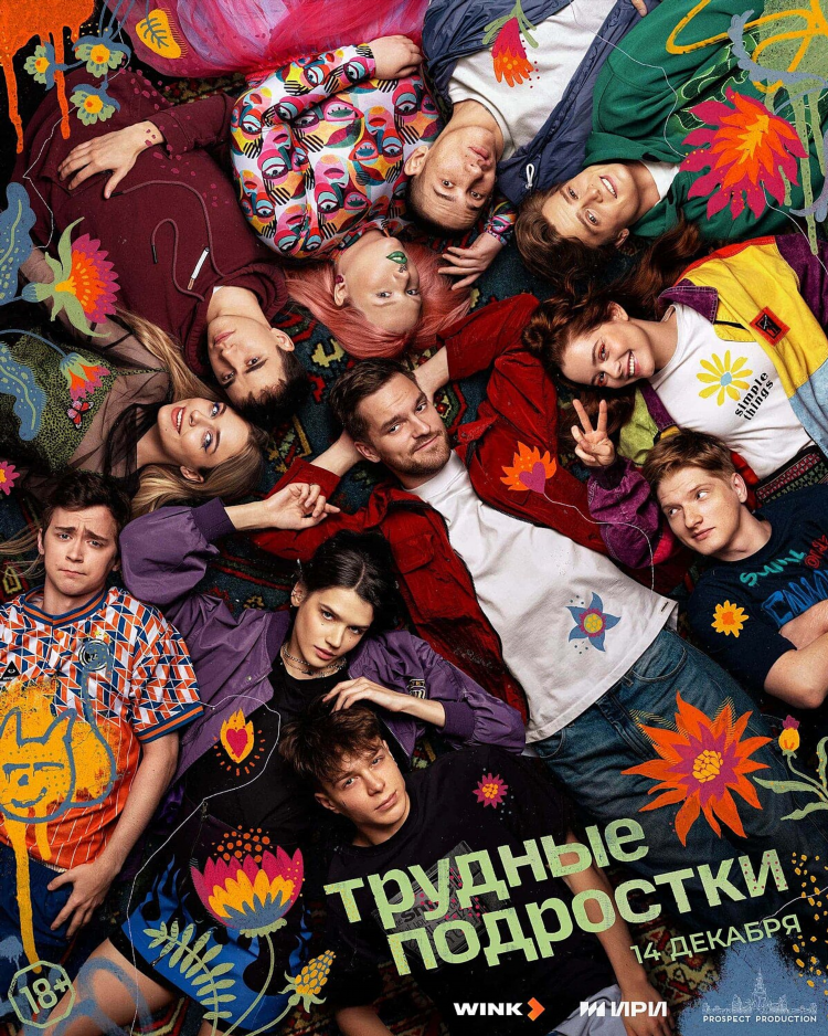 Муж смотрит футбол порно