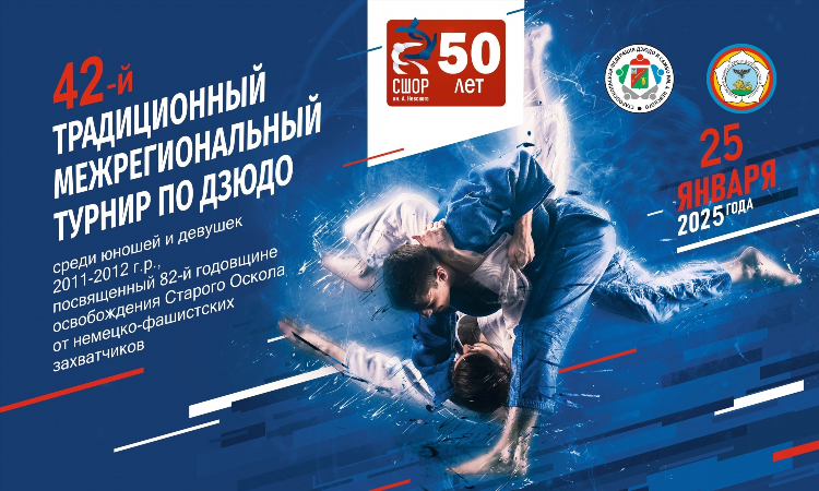 Невский спорт официальный сайт