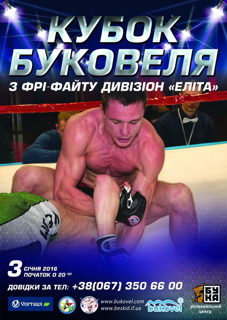 Новости мма валетудо