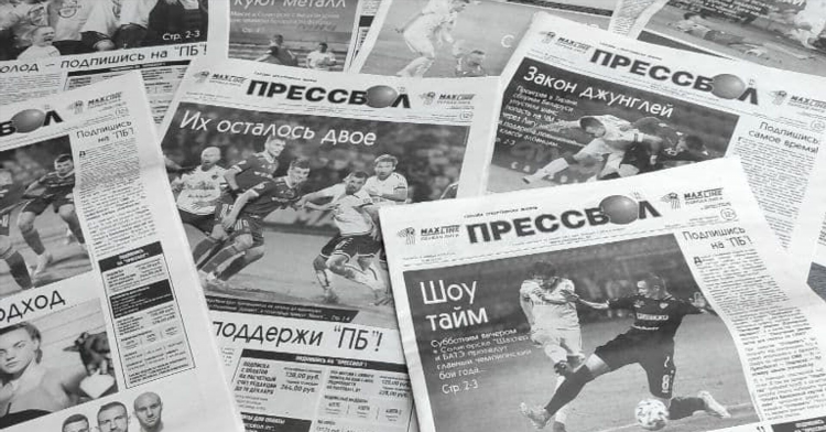 Новости спорта прессбол