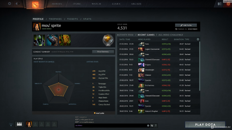 Поиск матча по id dota 2