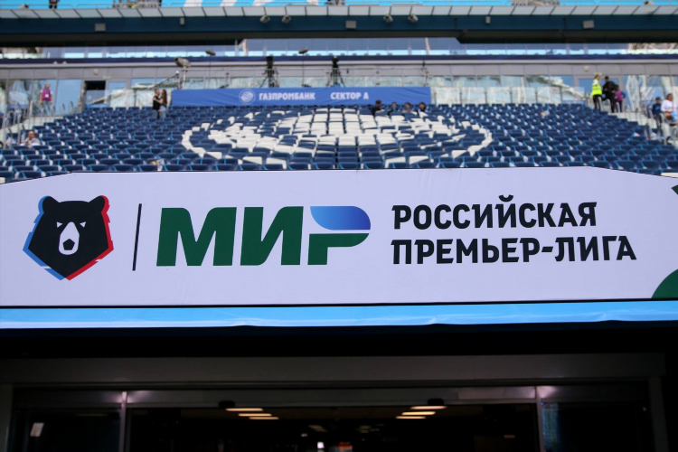 Премьер матч смотреть онлайн