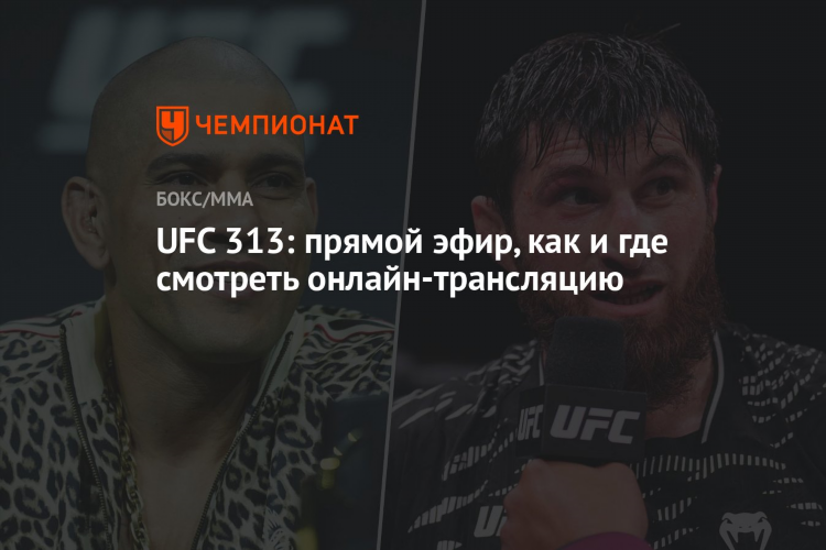 Прямой эфир футбол сейчас смотреть онлайн