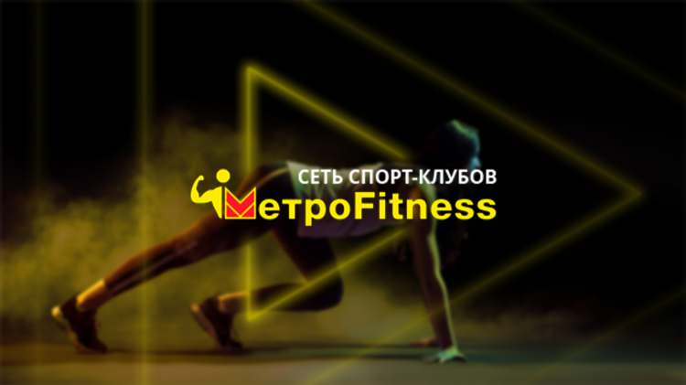 Про спорт томск манеж официальный сайт